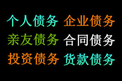 微信转账欠款如何追讨？